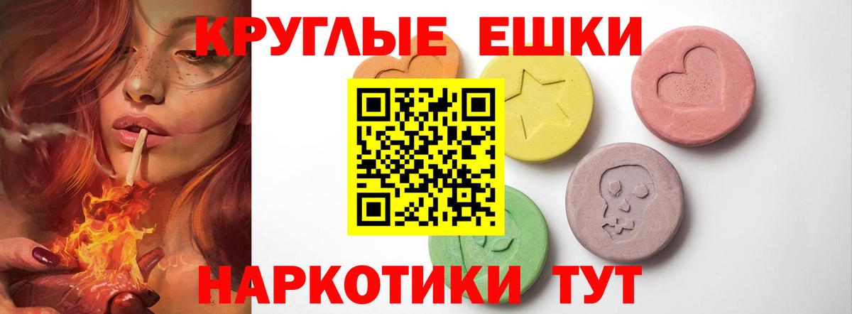 ЭКСТАЗИ  Вход с VPN  Людиново  Экстази Дубай  Экстази бентли 