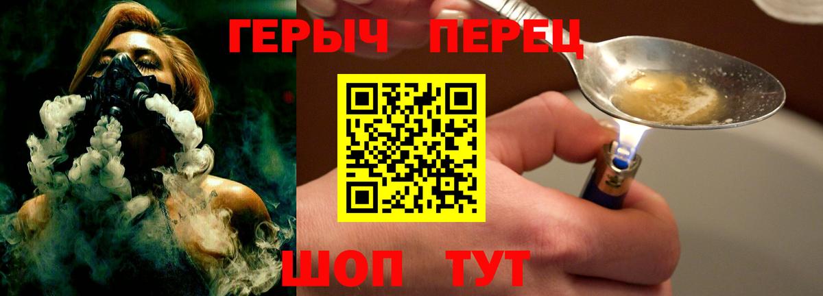 Кокаин  ГАШИШ  МДМА  Вход с VPN  Метамфетамин  Канабис  Меф   Людиново  ГАШИШ 
