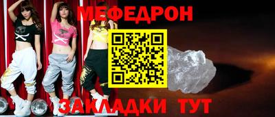 винт Гай