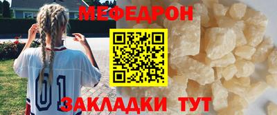 соль ск Шебекино