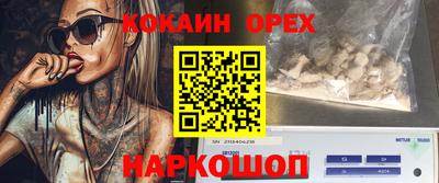 винт Гай