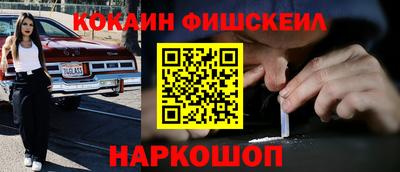винт Гай