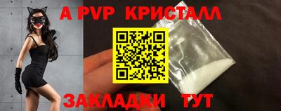 винт Гай