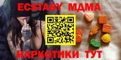 амф Гагарин