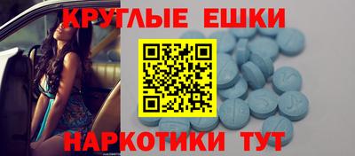 винт Гай