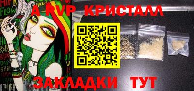 винт Гай