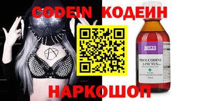 кокаин перу Гатчина