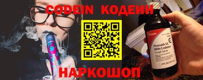винт Гай