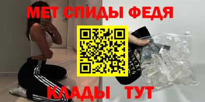 амф Гагарин