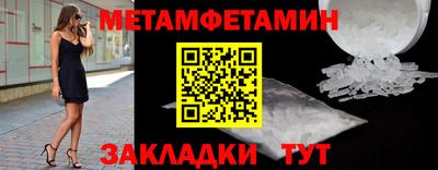 амф Гагарин