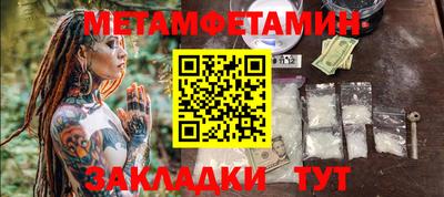 амф Гагарин