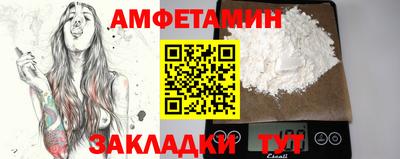 амф Гагарин
