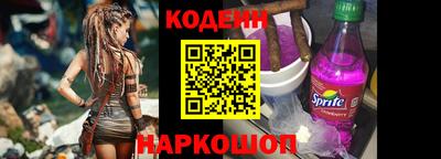 кокаин перу Гатчина