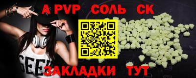 кокаин перу Гатчина