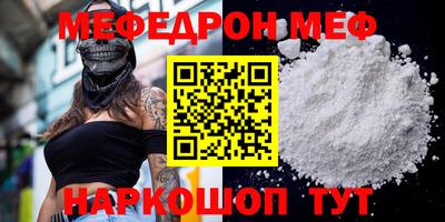 винт Гай