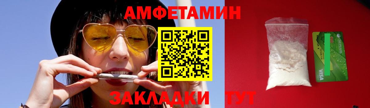 Первитин Methamphetamine  Вход с VPN  МЕТАМФЕТАМИН  Людиново  Первитин Methamphetamine 