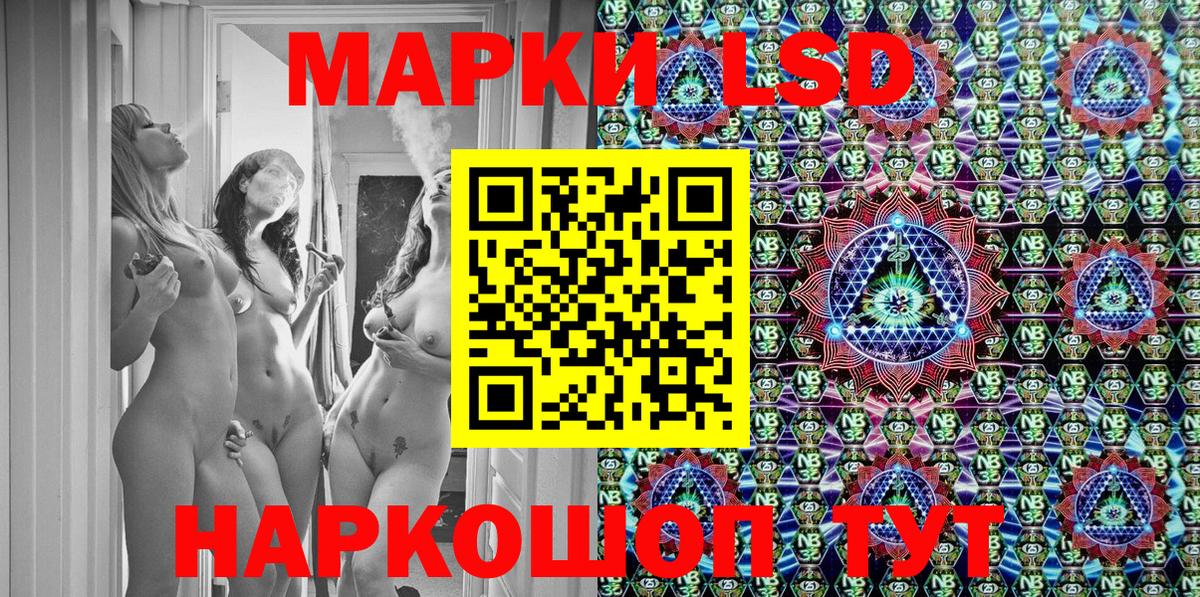 Людиново  Марки 25I-NBOMe 1,8мг  Марки 25I-NBOMe 1,8мг  где купить наркоту  Вход с VPN 