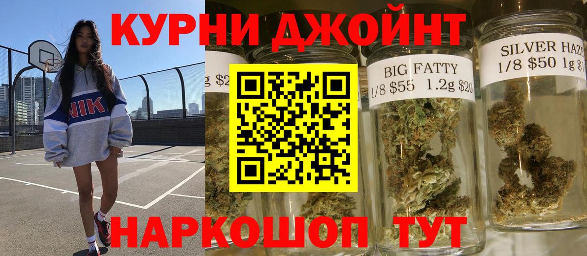 Конопля MAZAR Людиново
